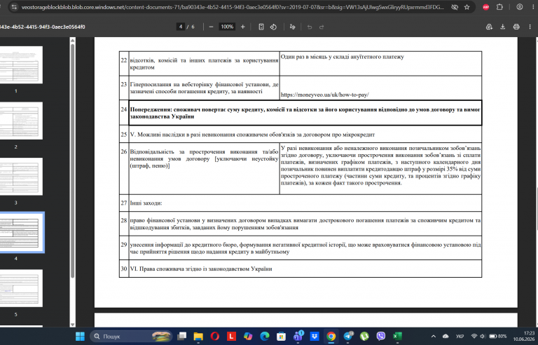 Screenshot 41 png