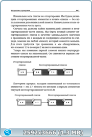 thumb 049154024fb845a6c51149e83634c538 png