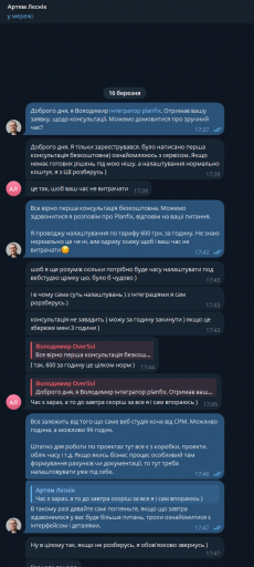 2026 03 16 17 57 18 png