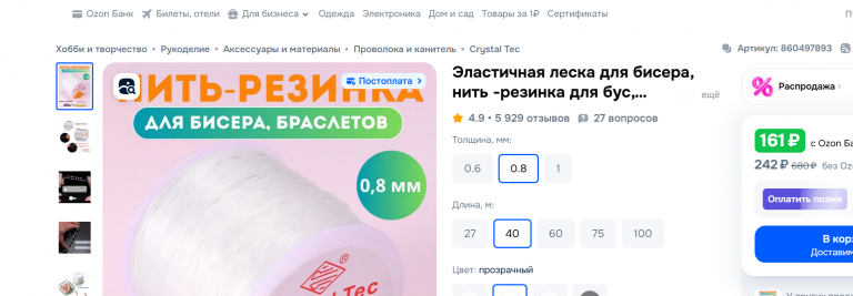 2026 03 03 04 33 20 png