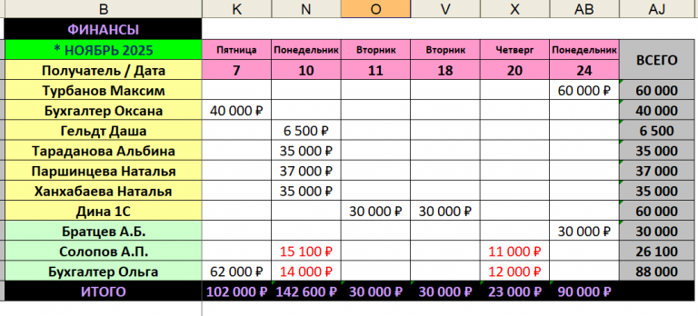 2025 11 06 15 51 03 png