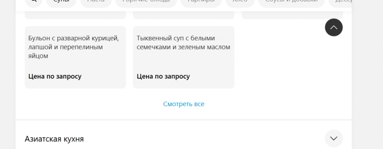 2025 11 17 14 38 03 png