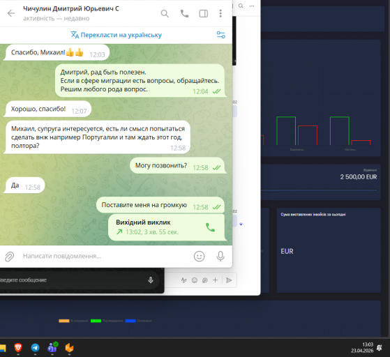 2026 04 23 13 03 24 png