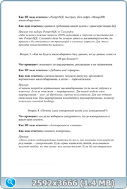 thumb ff812946c5c875a4d38d9f89485d2649 png