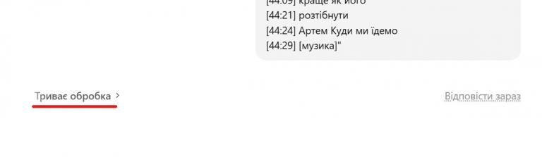 Screenshot 2026 01 05 114709 jpg