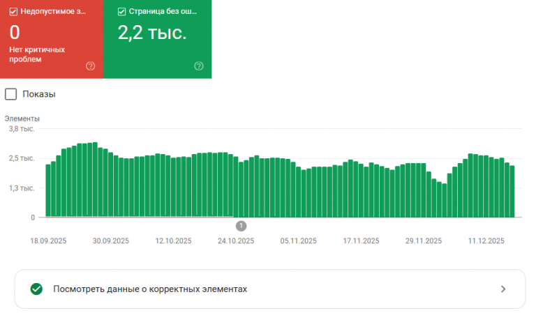 2025 12 17 15 01 06 png