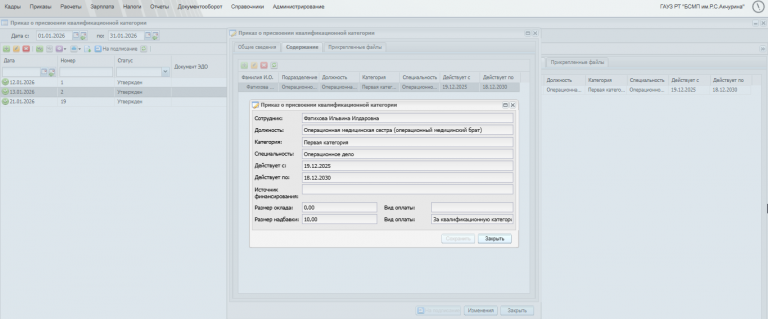 2026 01 15 15 20 53 png