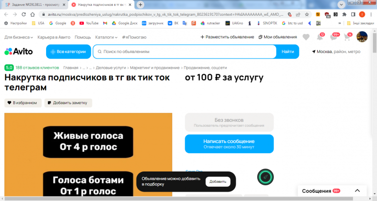 2026 03 12 16 40 40 png