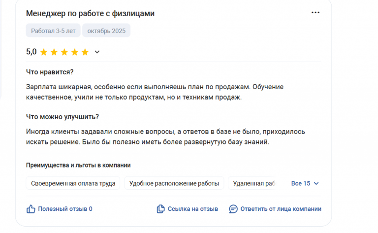 2025 11 05 17 08 09 png