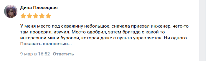 2026 03 12 06 44 03 png