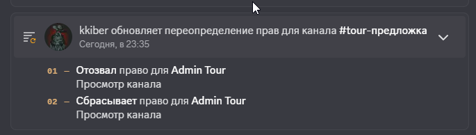2025 08 05 23 35 52 png
