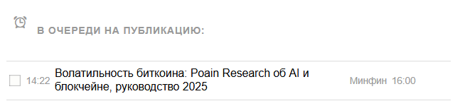 2025 11 04 14 23 58 png