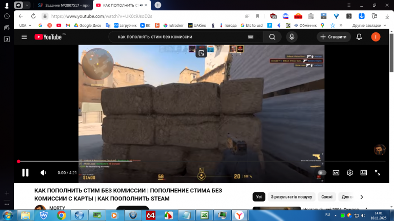 2025 11 10 14 01 49 png