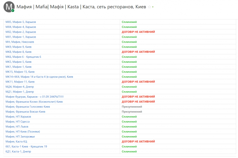 2025 06 25 10 30 13 png