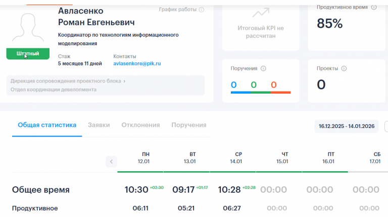 2026 01 15 08 53 46 png