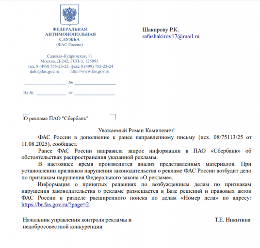 2025 12 22 12 52 40 png