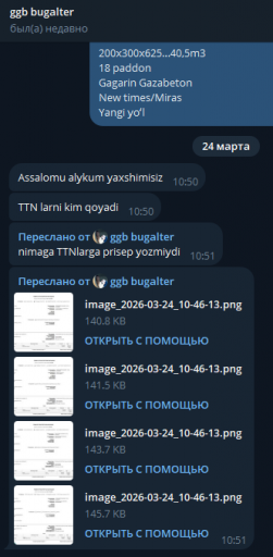 2026 03 25 21 06 41 png