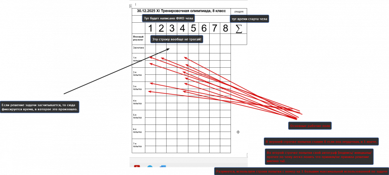 2025 12 30 09 08 26 png