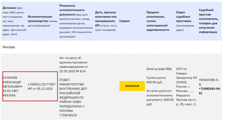 2025 12 19 11 26 25 png