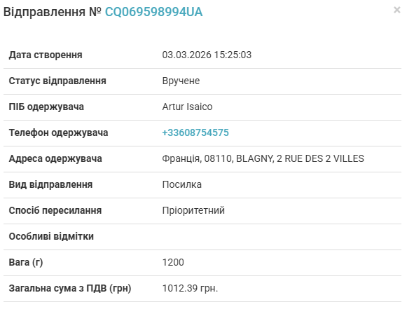 2026 03 18 17 06 01 png