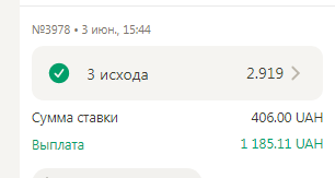 1в