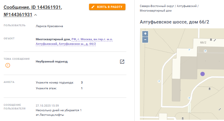 2025 10 27 18 39 11 png