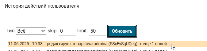 2025 06 11 19 33 23 png