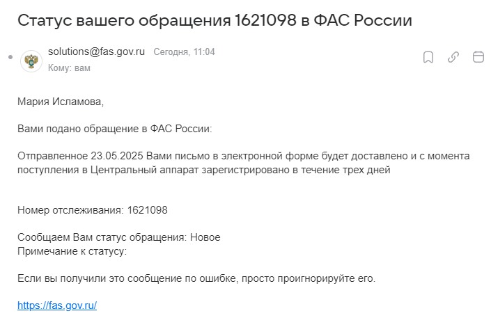 2025 05 23 11 04 21 png