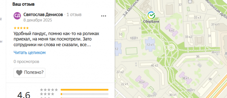 2025 12 08 20 03 51 png