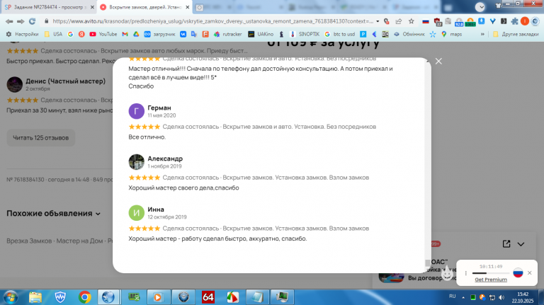 2025 10 22 15 42 27 png