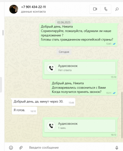 2025 06 16 16 15 33 png