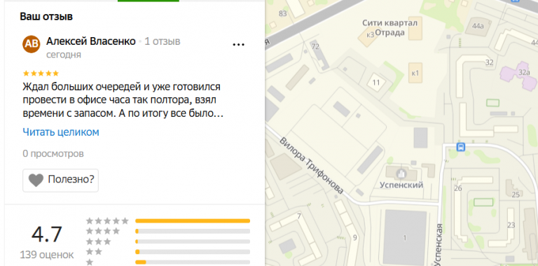 2025 11 11 14 45 52 png