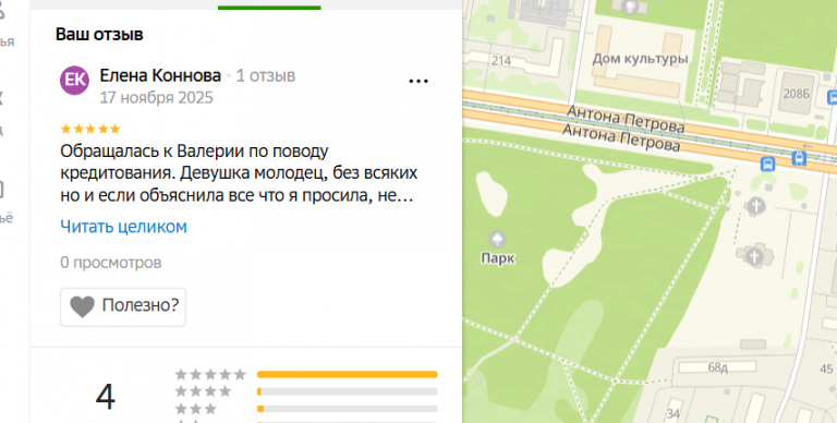 2025 11 17 23 22 03 png