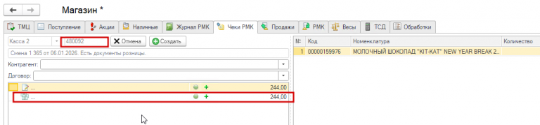 2026 01 30 13 23 56 png