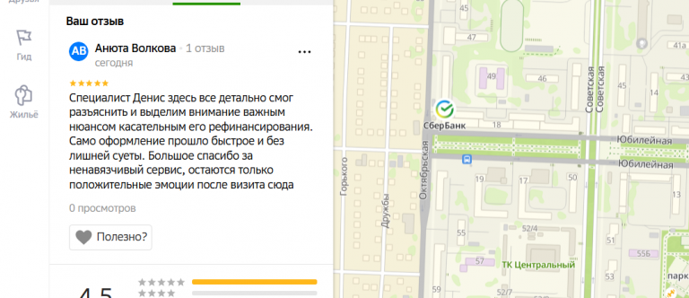 2025 11 09 16 52 04 png