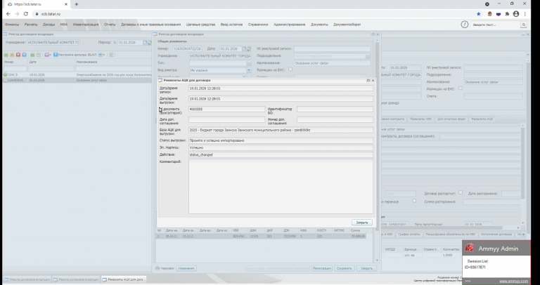 2026 01 20 15 23 59 png