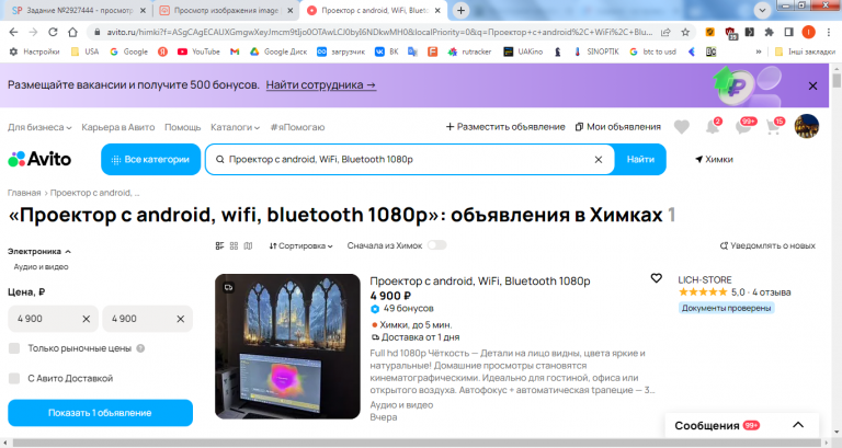 2026 03 23 14 06 43 png