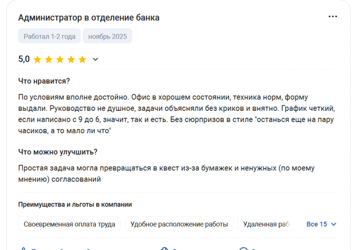 2025 11 10 18 00 55 png