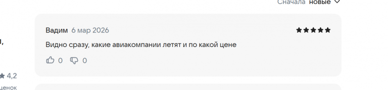 2026 03 06 16 41 18 png