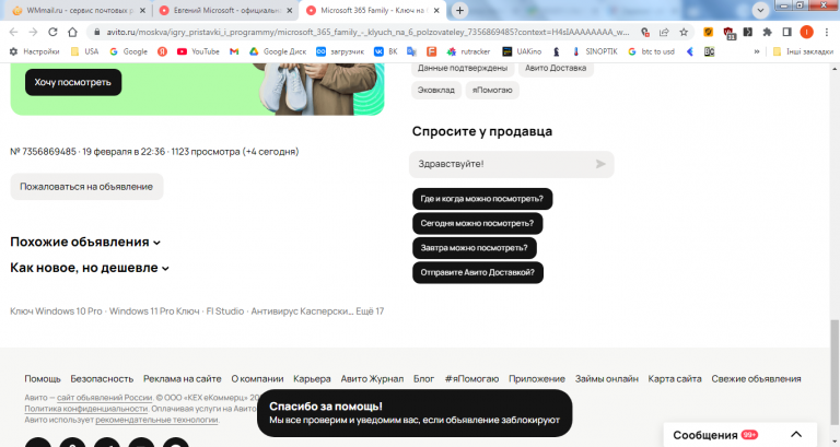 2026 03 10 13 39 22 png