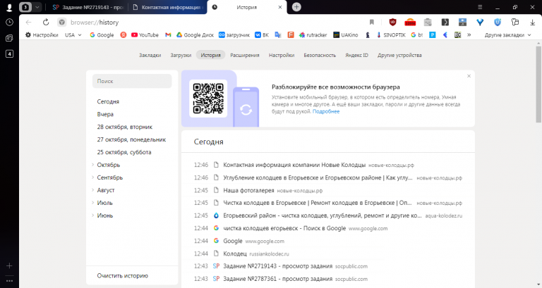 2025 10 30 12 47 35 png