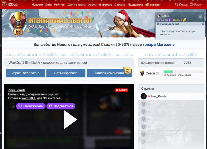 photo 2025 12 25 23 26 21 jpg