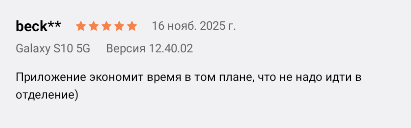 2025 11 16 16 00 20 png