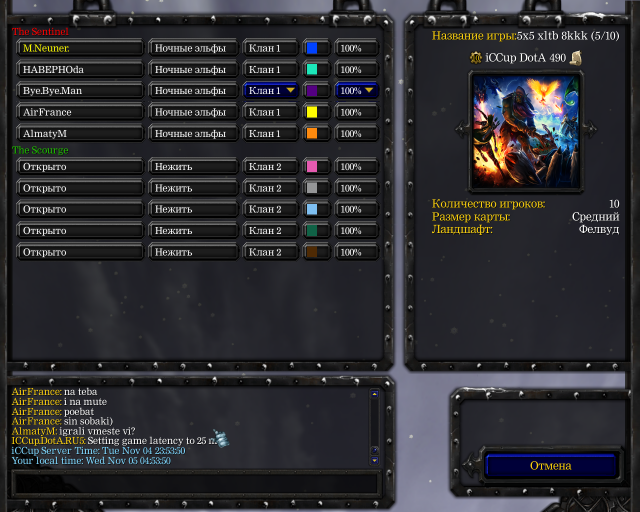 Снимок экрана  38  png