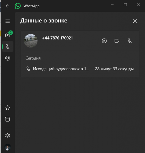 2025 05 19 20 15 27 png