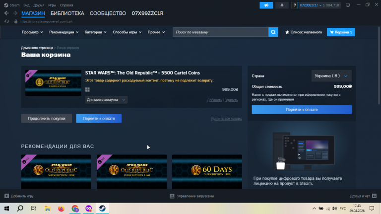 2026 04 29 17 43 58 png