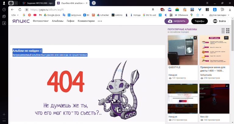 2025 11 24 10 52 46 png