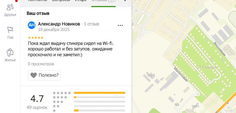 2025 12 19 20 24 46 png