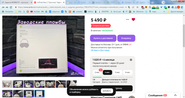 2026 02 04 13 49 15 png