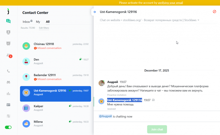 2025 12 18 16 00 16 png